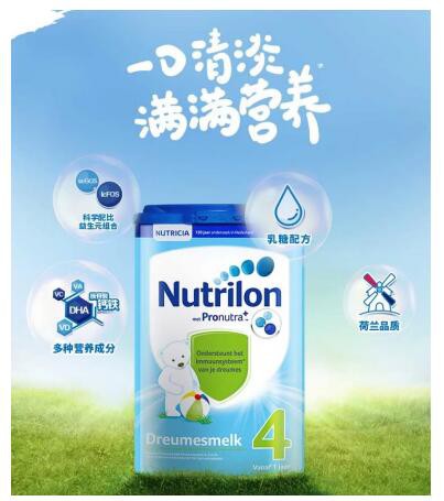Z - Nutrilonm̷  ЇЏw