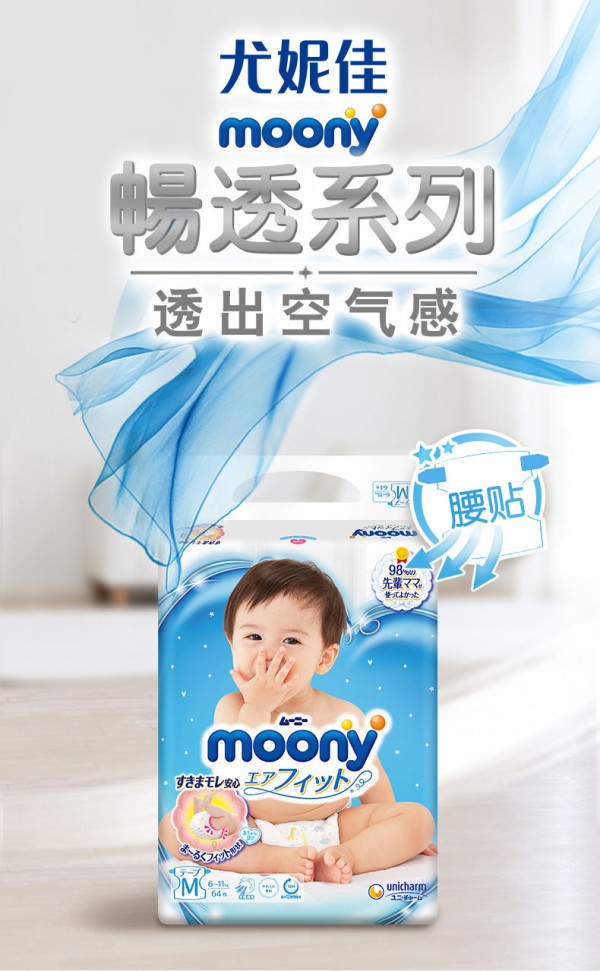 ݼmoony(jng)䕳͸ѝ   ˬȫ͸ӡ_͸ϵе