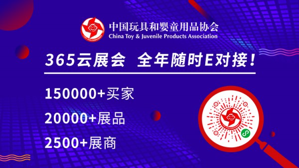 ИIůӭC202019CTEЇչЈչ
