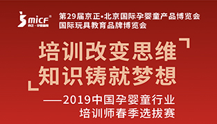2019 ЇЋͯИIӖxِ